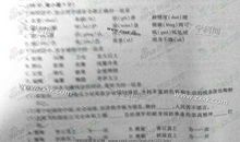 2005江西高考满分作文：给生命一个笑脸_1500字