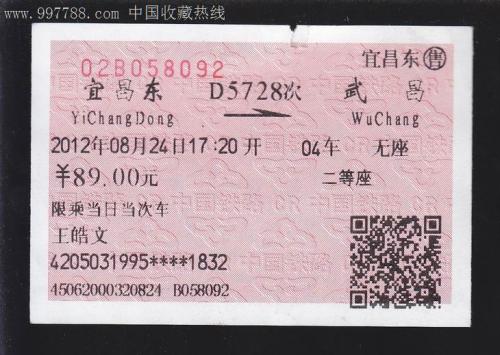 2019湖北宜昌高考全场作文：我向往像山一样的生活_800字