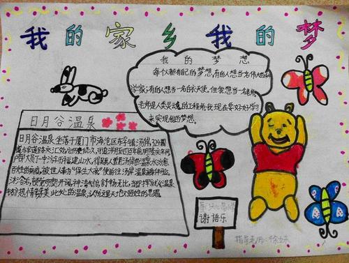 关于我的家乡的组成：我的家乡云南马关_150个字
