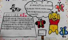 关于我的家乡的作文：我的家乡云南马关_150字