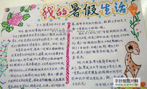 关于我的家乡的成分：我的家乡_900字