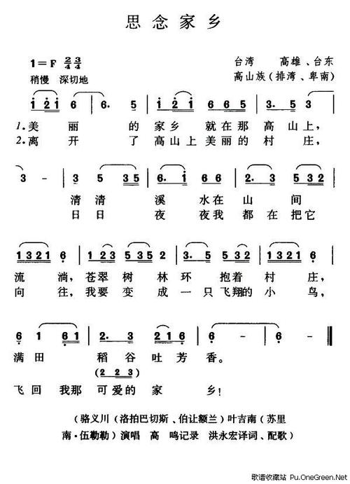 关于我的家乡的构图：让我想念_700字的家乡