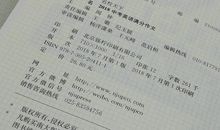 2019年福建中考满分作文：最好的作品（十三）_1200字