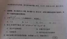 2004年湖南卷高考满分作文：他为我摆渡_750字