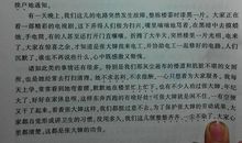 关于我的家乡的作文：我心中的理想家园_350字