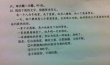 2005年湖南高考作文题目