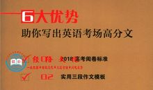 2019年福建中考满分作文：最好的作品（二）_900字