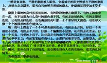 关于我的家乡的作文：迷人的荷花塘_400字