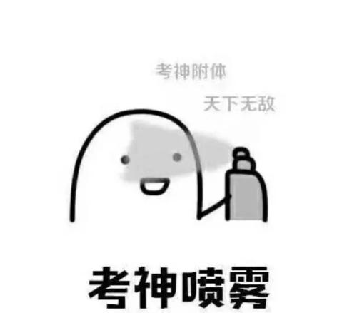 镇定自己的思想和表情“不公平” _1000字