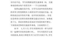 [pk赛]关于生命的作文：生命_1000字