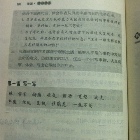 [PK赛]关于人生的构图：人生的色彩_250个单词