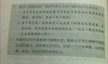 [PK赛]关于生命的作文：生命的颜色_250字