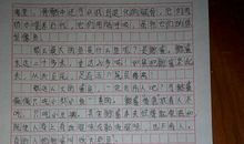 [小升初征文]小升初食谱_1500字