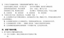 [小升初征文]我和小升初的故事_800字