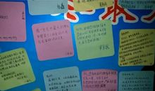 对得起自己_650字