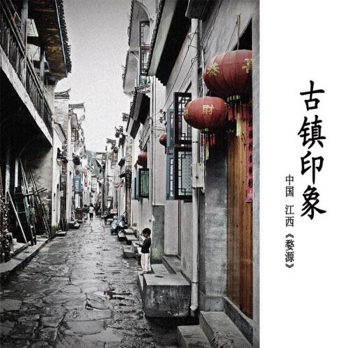 高中二期末考试作文：古镇梦记忆_750字