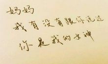 [小升初征文]写给那些同窗好友的毕业小诗_150字