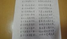 关于外公的作文：和外公一起喝茶_2000字