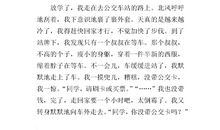 高二期末考试作文：莫失莫忘_1000字