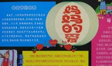 五月有奖征文：噢，我的母亲_2000字