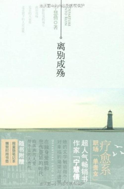[小升初征文] Parting_800字