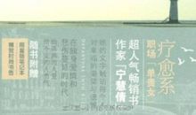 [小升初征文]离别_800字