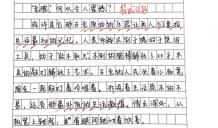 2007江西高考满分作文：语文，心中的一泓清泉（2）_900字