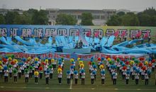 初中运动会开幕式_800字