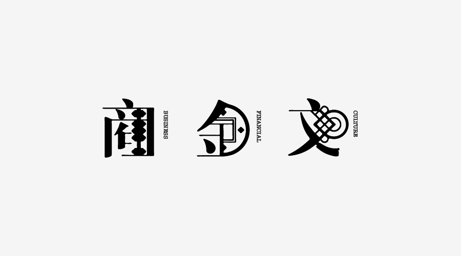 消失的文化气息_900字