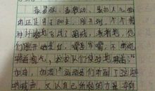 秋季运动会作文开头_2000字