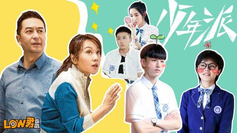 青年•崛起_800字