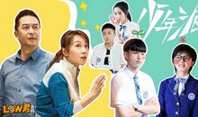 少年•崛起_800字