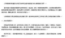 [小升初征文]酸甜苦辣小升初_1200字