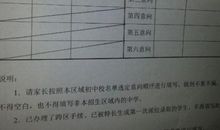 [小升初征文]我“恨”小升初_1500字