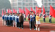 初中第一次运动会_550字