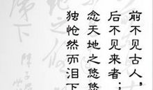 2004年湖南高考满分作文：琵琶行之父母有情_800字