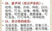 [小升初征文]老师的绝招_1500字
