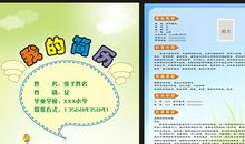 [小升初征文]在小升初中成长_3000字