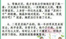 2018小升初满分作文：想象中的中学_450字