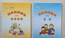 孝，校本课给我们的启示_800字