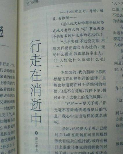 2007年高考江西论文作文专题