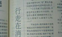 2007年高考江西卷作文题目