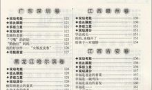 2018小升初满分作文：我向往的初中_550字