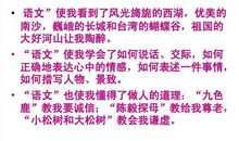 我的人生设计（7）_700字