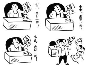 启蒙棋子_400字