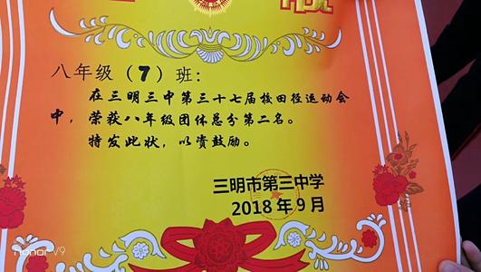青春_750字的骄傲