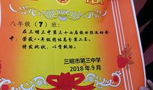 青春的骄傲_750字