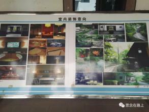 门实际上是开着的800字