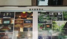 门其实开着_800字