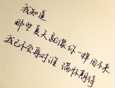 在Youth_150字上